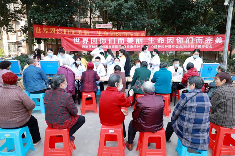 情系“女神节” 　义诊暖人心