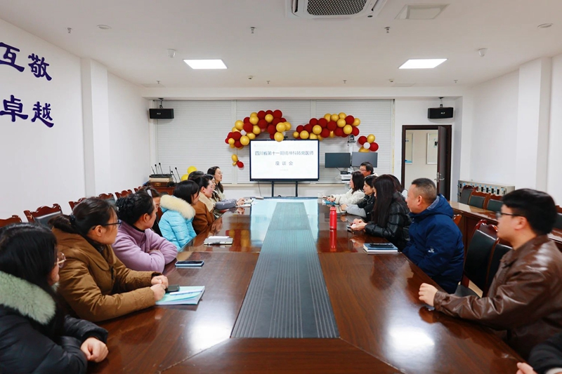 我院开展精神科转岗学员座谈会