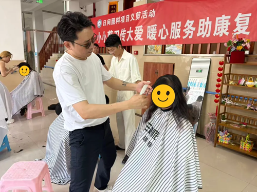 我院开展公益义剪志愿服务活动